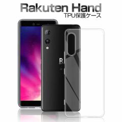 Rakuten hand P710 X}zP[X Jo[ X}zی gѓdbP[X ϏՌ TPUP[X VR _炩 A`XNb` ϖh~