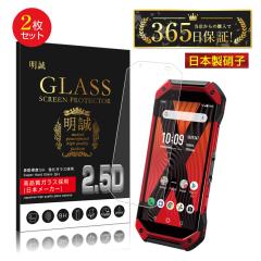 �y2���Z�b�g�zTORQUE 5G KYG01 �����K���X�ی�t�B���� 2.5D �t���ی�t�B���� �K���X�t�B���� ��ʕی�t�B���� �X�}�z�t�B����