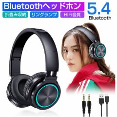 CXwbhz Bluetooth 5.2 ^ ՉQ HiFi dr ԍĐ }CN nYt[ʘb USB[d