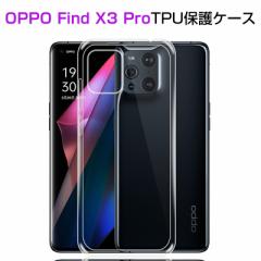 OPPO FIND X3 Pro OPG03 X}zP[X Jo[ X}zی gѓdbP[X ϏՌ TPUP[X VR ^ P[X Ռh~ ~