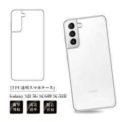 Galaxy S21 5G X}zP[X X}zی gѓdbP[X ϏՌ TPUP[X VR P[X SC-51B docomo / SCG09 au