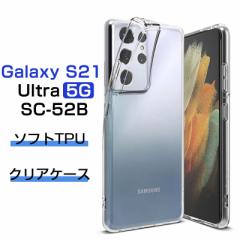 Galaxy S21 Ultra 5G SC-52B docomo X}zP[X TPU X}zJo[ gѓdbP[X Ռz C菝h~ ϏՌ ^ y