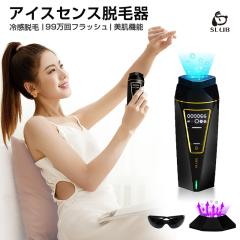 �E�ъ� IPL���E�ъ� �I�[�g�t���b�V�� �����Ǝ˂��ĒE�� ��p�N�[�����O�@�\ 99����Ǝ� VIO �� ���_�я��� �yPL�ی������ςݐ��i�E���S