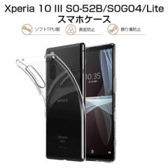 Xperia 10 III SO-52B / SOG04 / A102SO / Xperia 10 III lite XQ-BT44 X}zP[X TPU Jo[ P[X \tg NA }CNhbg