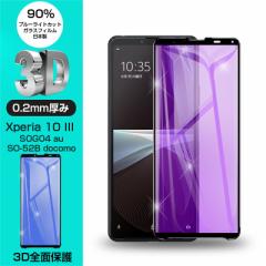 y2ZbgzXperia 10 III SO-52B / SOG04 / A102SO KXtB u[CgJbg Xperia 10 IV tی 3D \tgt[