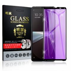 y2ZbgzXperia 10 III SO-52B / SOG04 / A102SO KXtB Xperia 10 IV u[CgJbg tیtB ʕی