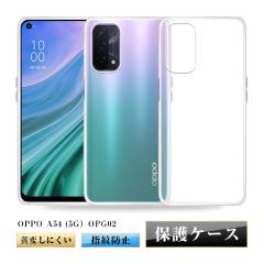 OPPO A54 OPG02 au X}zP[X TPU X}zJo[ gѓdbP[X ϏՌ  \tgP[X NA ~ }CNhbgH