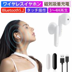 TWSSCCz CXwbhZbg Bluetooth5.2 I[gyAO@\ HiFi  E^