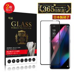y2ZbgzOPPO Find X3 Pro OPG03 KXیtB tی 3DSʕی ʕی V[g LYh~ X}ztB