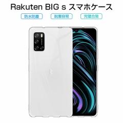 Rakuten BIG s �X�}�z�P�[�X TPU �X�}�z�J�o�[ �g�ѓd�b�P�[�X �Ռ��z�� �C�菝�h�~ �ϏՌ� ���^ �y�� �\�t�g�P�[�X �N���A ����~��