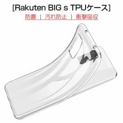 Rakuten BIG s �X�}�z�P�[�X TPU �X�}�z�J�o�[ �g�ѓd�b�P�[�X �Ռ��z�� ���h�~ �\�t�g�P�[�X �N���A �}�C�N���h�b�g���H �y�V���o�C��