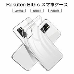 Rakuten BIG s �X�}�z�P�[�X �J�o�[ �X�}�z�ی�P�[�X �ϏՌ� TPU�P�[�X �V���R�� ���� �_�炩�� �A���`�X�N���b�` ���ϖh�~
