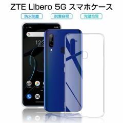 ZTE Libero 5G A003ZT X}zP[X TPU X}zJo[ gѓdbP[X Ռz C菝h~ ϏՌ ^ y \tgP[X NA