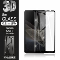 y2ZbgzXperia Ace II SO-41B KXtB Xperia Ace III tیtB SʕیV[ 3D \tgt[ ʕی