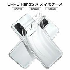 OPPO reno5A A101OP / A103OP / CPH2199 �X�}�z�P�[�X �J�o�[ �X�}�z�ی� �g�ѓd�b TPU�P�[�X �V���R�� �����P�[�X �Ռ��h�~ �_�炩��
