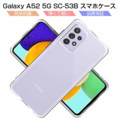 Galaxy A52 5G SC-53B docomo X}zP[X TPU X}zJo[ gѓdbP[X Ռz C菝h~ ϏՌ ^ y \tgP[X