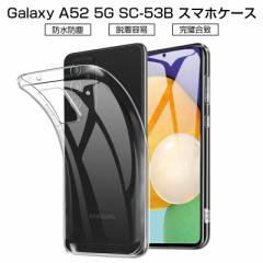 Galaxy A52 5G SC-53B X}zP[X TPU gѓdbP[X Ռz h~ \tgP[X NA ~ }CNhbgH