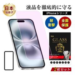 y2ZbgziPhone 17 Air 17Pro 17ProMax u[CgJbg KXtB iPhone 16e iPhone16 16Plus 16Pro 16ProMax iPhone15 1