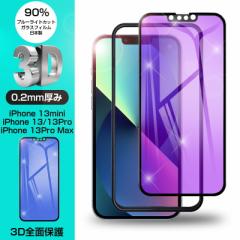 y2ZbgziPhone15/15Plus/15Pro/15ProMax iPhone14/13 KXtB u[CgJbg tیtB 3D \tgt[