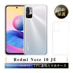 Redmi Note 10 JE XIG02 / Redmi Note 10T X}zP[X TPU X}zJo[ gѓdbP[X Ռz C菝h~ ϏՌ \tgP[X