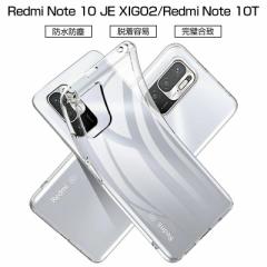 Redmi Note 10 JE XIG02 / Redmi Note 10T X}zP[X Jo[ gѓdbP[X ϏՌ TPUP[X ~ _炩 A`XNb`