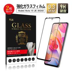 y2ZbgzRedmi Note 10 JE XIG02 KXtB 3D tیKXV[g Sʕی X}zʕی XN[یtB