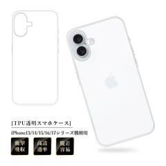 iPhone17 Air 17Pro 17ProMax X}zP[X iPhone16 16Plus 16Pro 16ProMax iPhone16e iPhone15 15Pro 15Plus 15ProMax iPhone14 13 X