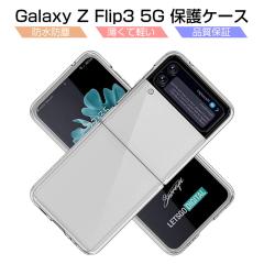 Galaxy Z Flip3 5G P[X PC P[XJo[ P[X |J[{l[g vX`bNP[X SC-54B docomo / SCG12 au