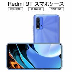 Redmi 9T X}zP[X Jo[ X}zی gѓdbP[X ϏՌ TPUP[X P[X Ռh~ _炩 A`XNb` ϖh~