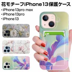 iPhone13/13Pro/13ProMax pیP[X TPUP[X \tg^ ԕ t[`[t \tg^X}zP[X ϏՌ wh~ X