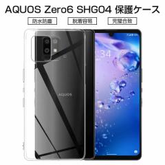 AQUOS zero6 X}zP[X Jo[ X}z P[X ϏՌ TPUP[X A102SH softbank / SHG04 au / SH-RM18 yVoC