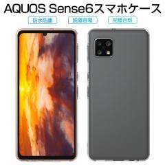 AQUOS sense6s SHG07 / AQUOS sense6 SH-54B / SHG05 / SH-RM19 / SH-M19 X}zP[X TPU Jo[ gѓdbP[X