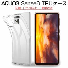 AQUOS sense6s SHG07 / AQUOS sense6 SH-54B / SHG05 / SH-RM19 / SH-M19 X}zP[X Jo[ X}zی P[X