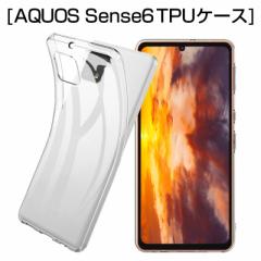 AQUOS sense6s SHG07 / AQUOS sense6 SH-54B / SHG05 / SH-RM19 / SH-M19 X}zP[X Jo[ X}zیP[X