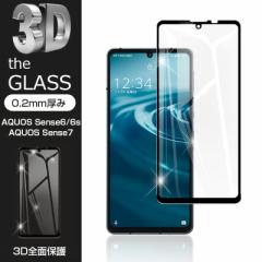 y2ZbgzAQUOS sense6/sense6s/sense7/sense8 KXtB 3D tیtB ʕی \tgt[ 0.2mm