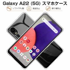 Galaxy A22 5G SC-56B X}zP[X Jo[ X}zی ϏՌ TPUP[X  _炩 A`XNb` vX`bN ϖh~