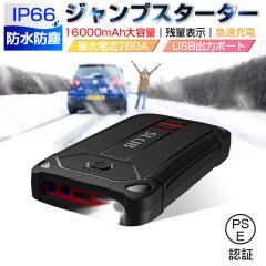 WvX^[^[ 12VԗpGWX^[^[ obe[オ p[oN iPhone17/16/15[d ő5.0LK\ 3.0LfB[[