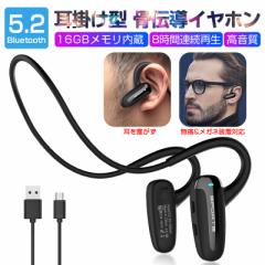 `Cz CXCz Bluetooth5.2 ǂȂ Cz |  ő100ԑҎ 18gy 16G Mtg