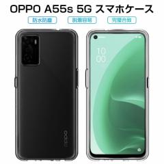 OPPO A55s 5G CPH2309 / A102OP X}zP[X TPU X}zJo[ gѓdbP[X Ռz C菝h~ ϏՌ ^ y \tgP[X