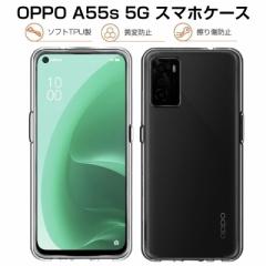 OPPO A55s 5G CPH2309 / A102OP X}zP[X TPU Jo[ gѓdbP[X h~ ϏՌ \tgP[X NA vX`bN