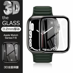 Apple Watch Series7 / Series8 / Series9 KXtB tیtB SʕیV[ 3D \tgt[ KXJo[ ʕ