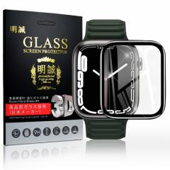 Apple Watch Series7 / Series8 / Series9 KXtB tیtB ʕی KX tB Sʕی XN[tB