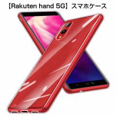 Rakuten Hand 5G P780 X}zP[X TPU X}zJo[ gѓdbP[X Ռz C菝h~ ϏՌ ^ y \tgP[X NA