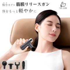 �}�b�T�[�W�K�� SLUB�ؖ������[�X �ɏ����f�� 4�̌����w�b�h ���N�O�b�Y �����O�b�Y USB�[�d�� 1�N�ԕۏؕt�� ���{��戵������ �M�t�g