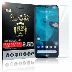 y2ZbgzAndroid One S9 S9-KC / Android One S10 / DIGNO SANGA edition KC-S304 KXیtB 2.5D KXtB