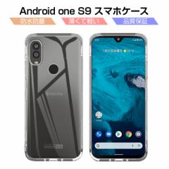 Android One S9 (S9-KC) / DIGNO SANGA edition KC-S304 X}zP[X TPU X}zJo[ gѓdbP[X Ռz C菝h~