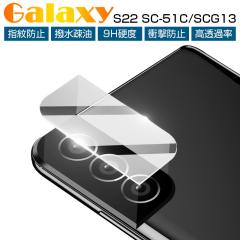 Galaxy S22 SC-51C docomo / Galaxy S22 SCG13 au JیtB KXtB JtB YیtB