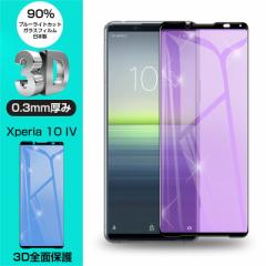 y2ZbgzXperia 10 IV SO-52C / SOG07 / A202SO KXیtB u[CgJbg Xperia 10 III tی 3DSʕی