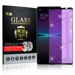 y2ZbgzXperia 1 IV SO-51C / SOG06 / A201SO KXtB u[CgJbg 3D tیKXV[g KXیtB