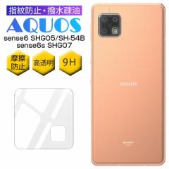 AQUOS sense6 SHG05 SH-54B SH-M19 SH-RM19 AQUOS sense6s SHG07 JیtB Yی KXtB